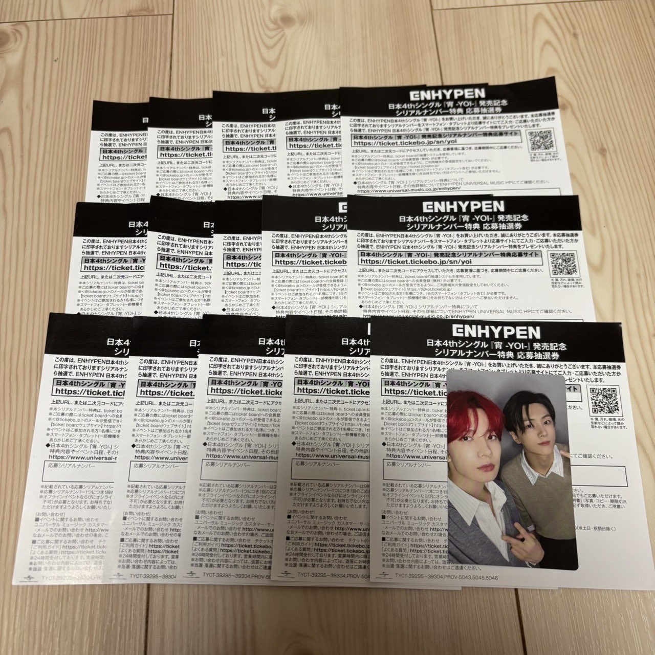 ENHYPEN - ENHYPEN エナプ シリアル 12枚 ニュース ｜ ENHYPEN JAPAN OFFICIAL SITE