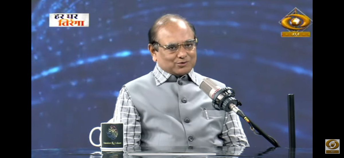 graphisads's tweet image. From vision to reality — Dr. Mukesh Gupta, Chairman of Graphisads Ltd., shares his journey on Haunslon Ki Udaan Ep#17.
🎥 Watch: youtu.be/TjXNIzeMwBg?si…
🎙️ By Dr. Syed Nazm Iqbal | 📺 DD Urdu
@mukeshguptaga

#MukeshGupta #Graphisads #HaunslonKiUdaan #DDUrdu #Leadership