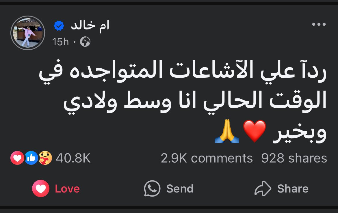 Eman Selim (@eemseleem) on Twitter photo 