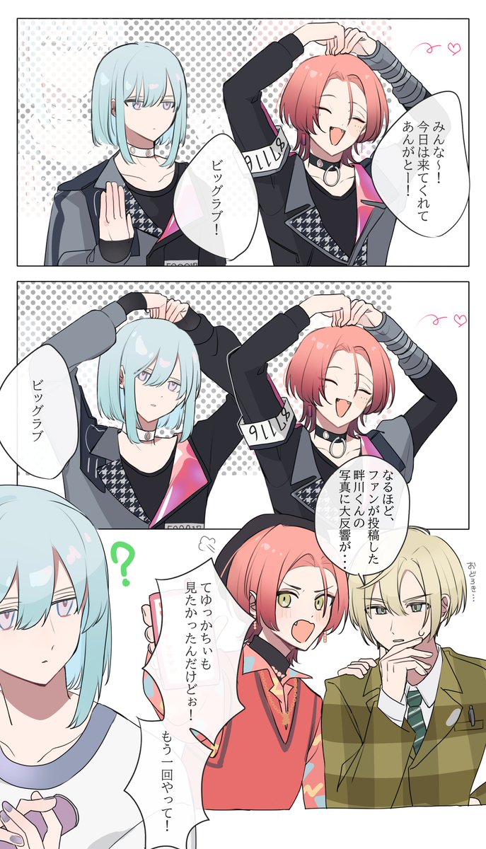 まねっこ (ギャル拡+生行)