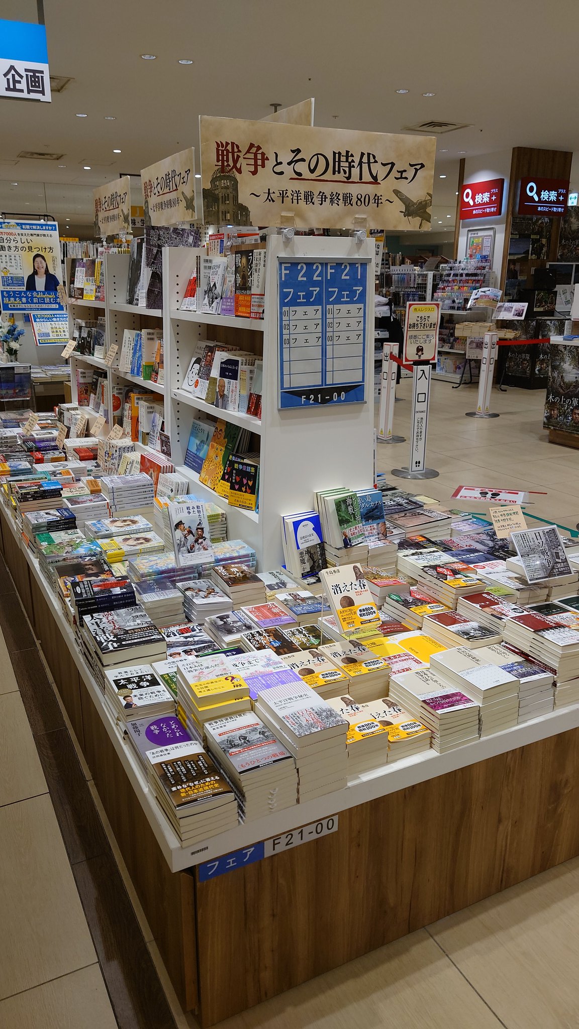 【中古】 簡単クッキングの事典/三省堂/三省堂 書籍・雑誌検索 - 三省堂書店