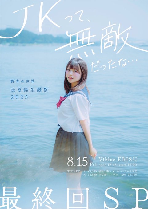 朱雀井かりんのTwitter画像21