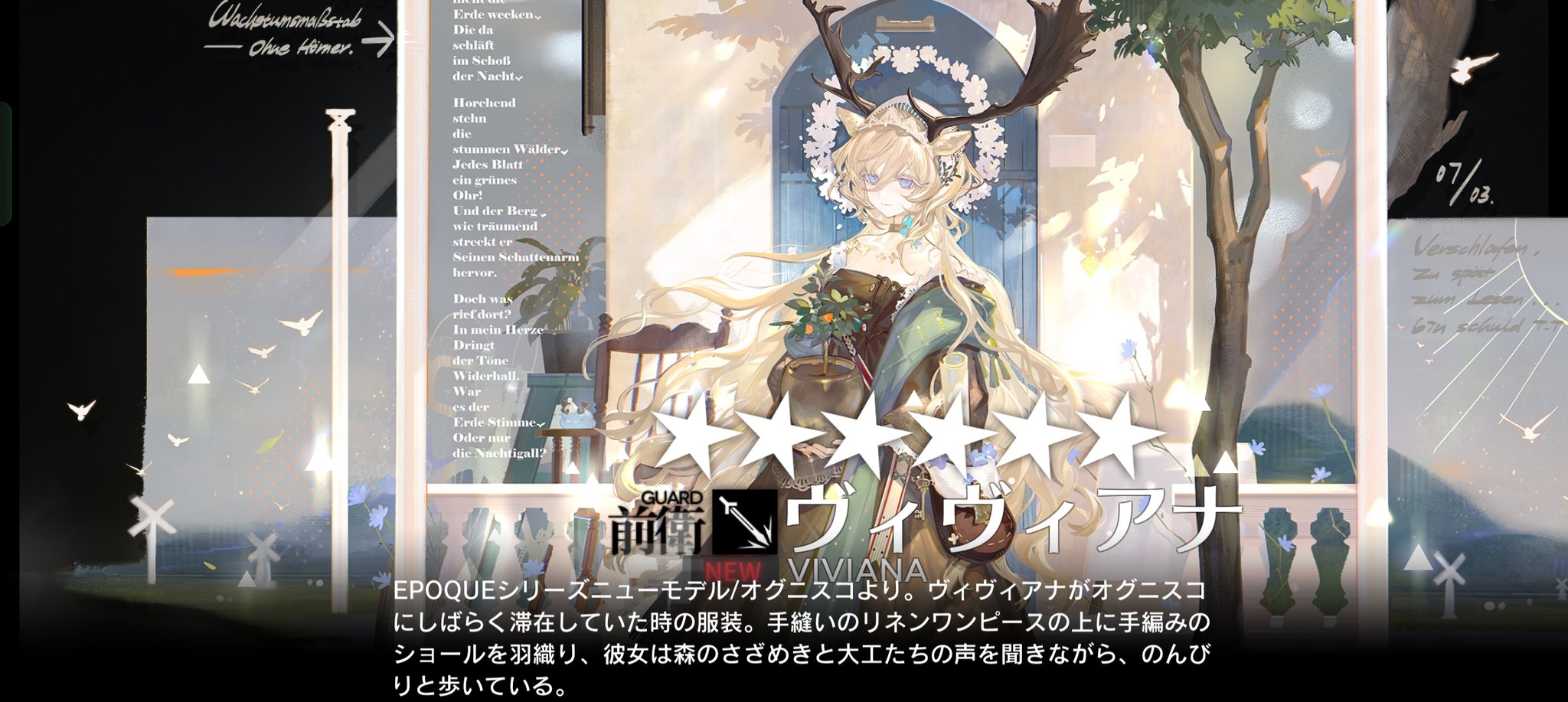 そらお on X: 