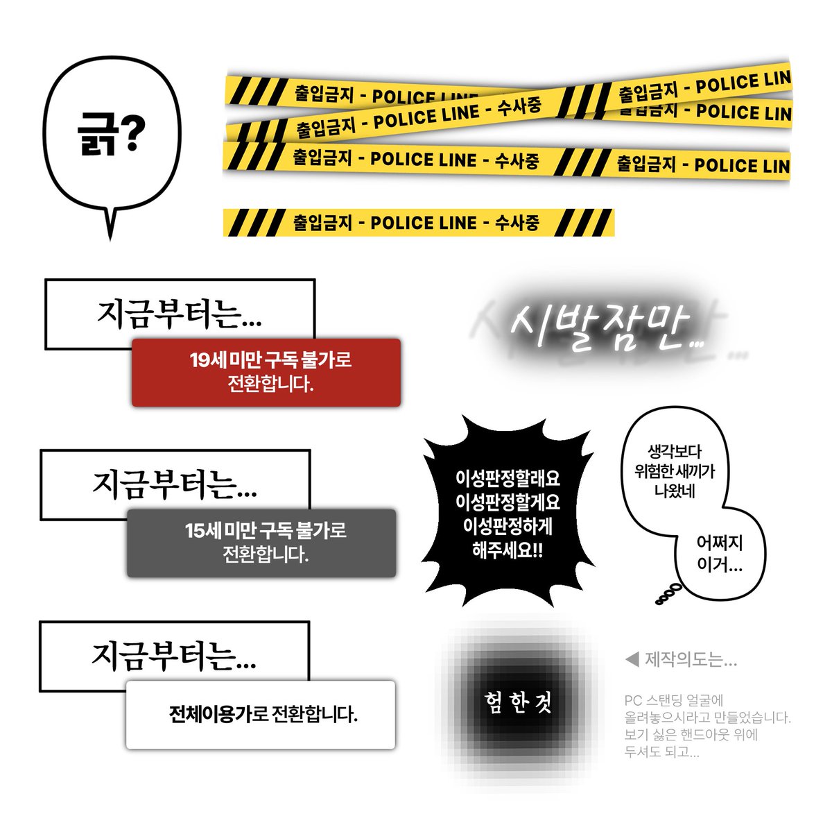 버전 2는 이쪽에서! 문제 발생 시 불시에 포스트가 삭제될 수 있습니다.

posty.pe/t2max8