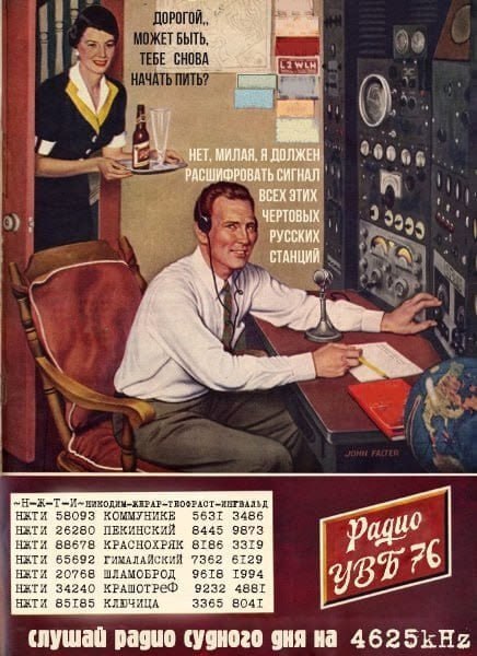 Техножрец и дельта, альфа, альфа, штрих (@xopyc_akcimand) on Twitter photo 