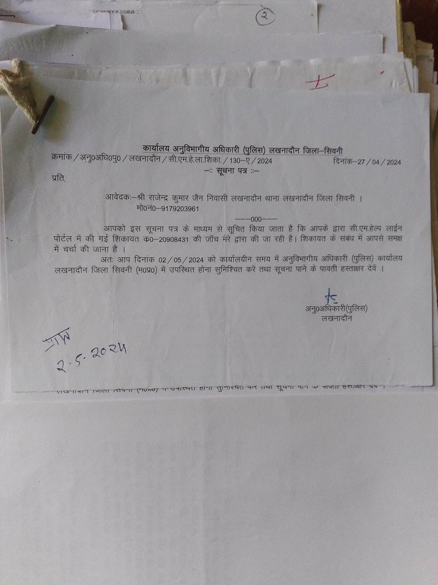 <a href="/AmitGupta655199/">Amit Gupta</a> <a href="/mohdept/">Home Department, MP</a> <a href="/DrMohanYadav51/">Dr Mohan Yadav</a> <a href="/DGP_MP/">DGP MP</a> <a href="/MPPoliceDeptt/">Madhya Pradesh Police</a> <a href="/CP_Bhopal/">Commissioner of Police, Bhopal</a> <a href="/mpcyberpolice/">State Cyber Police Headquarters Madhya Pradesh</a> FIR, PMO, राजभवन, RBI, CM , मानवाधिकार आयोग, सी एम हेल्पलाइन,   जनसुनवाई, विभागीय, सोशल मीडिया आदि भरपूर शिकायतें 8 वर्ष से लगातार संघर्ष वैसे भी न्याय के लिए अंतिम विकल्प न्यायालय तक की अवहेलना हो सकती है तो प्रशासन से और क्या अपेक्षा की जा सकती है |