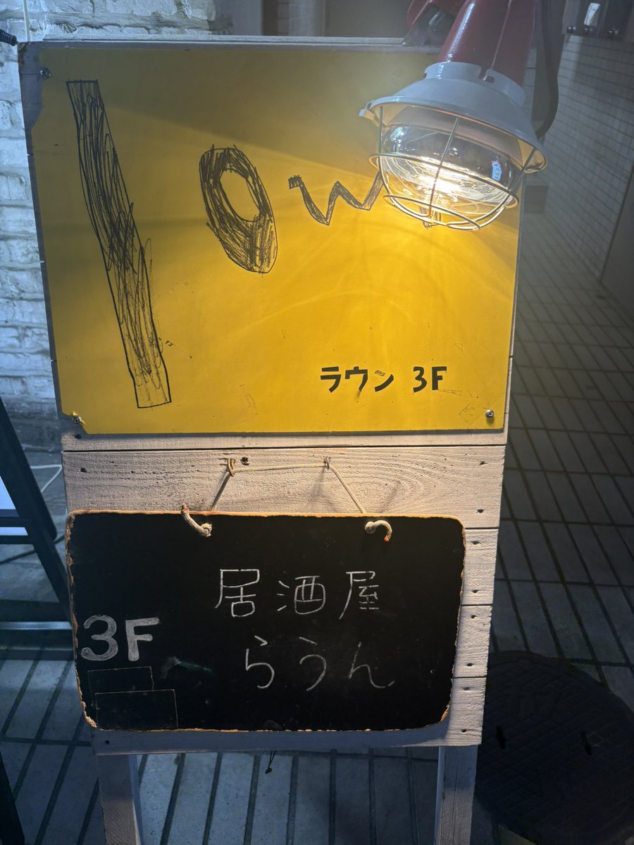 OriKen1's tweet photo. #lown で #亀のちのちKIRIA のアルバムと #KIRIAdemo をかけてもらったのだがスピーカーがいいので素晴らしい音だった。ちゃんとした機材で聞く事は必要だな。全然印象が違う。#亀ちゃん のギターの音が凄過ぎる。#かじさん #あをちゃん の音が立っていてキレていた。#KIRIA さんのアコギは美しい。 https://t.co/UOTNtCjhT5