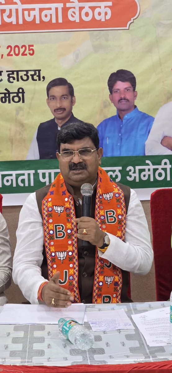 idharampalsingh's tweet image. आज लखनऊ जिले के अमेठीगंज मंडल में &quot;हर घर तिरंगा&quot; अभियान की योजना बैठक में रहना हुआ I