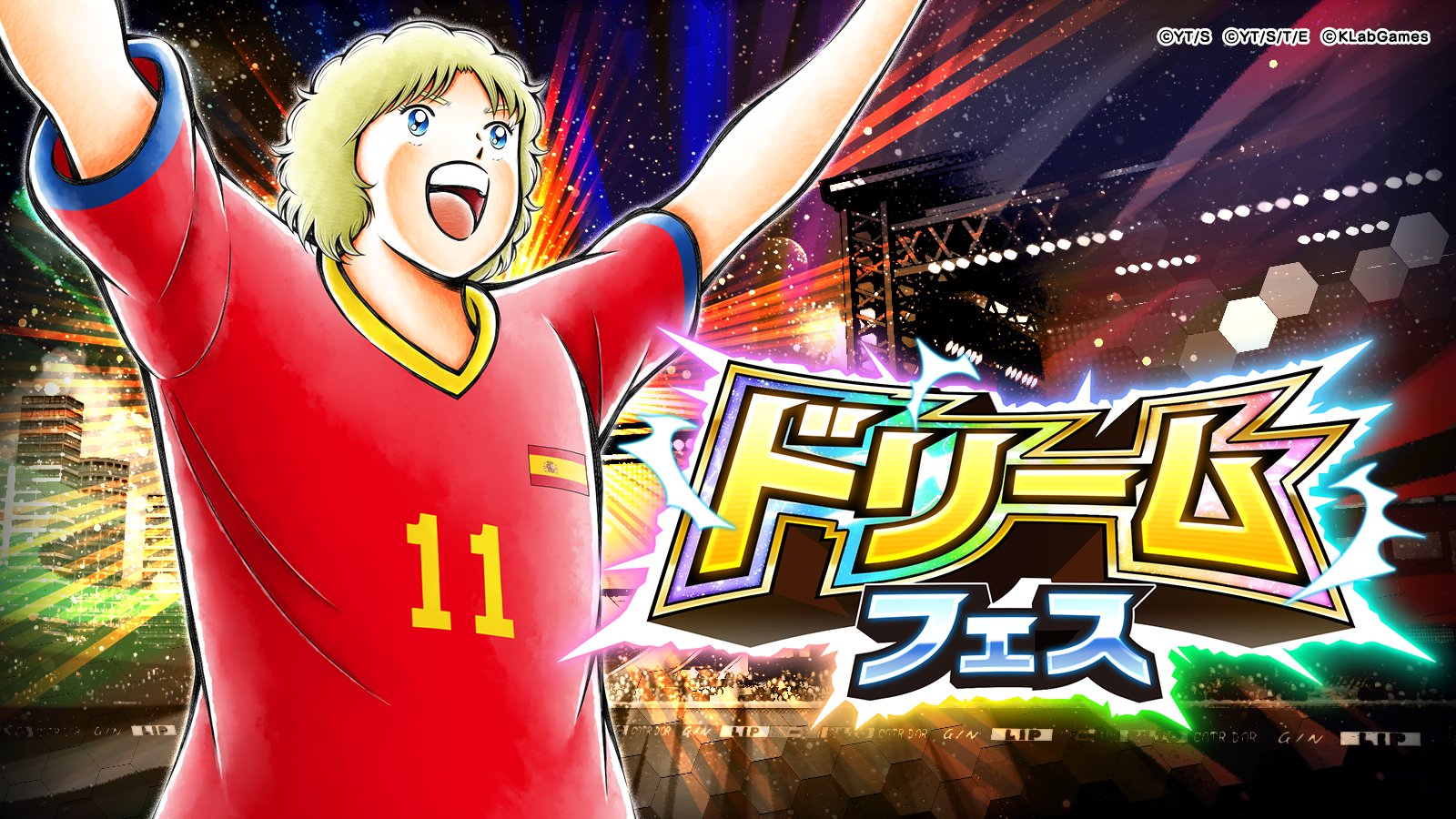 キャプテン翼 ドリームチーム　トレカ　ミカエル キャプテン翼たたかえドリーム ミカエル 新キャラ考察