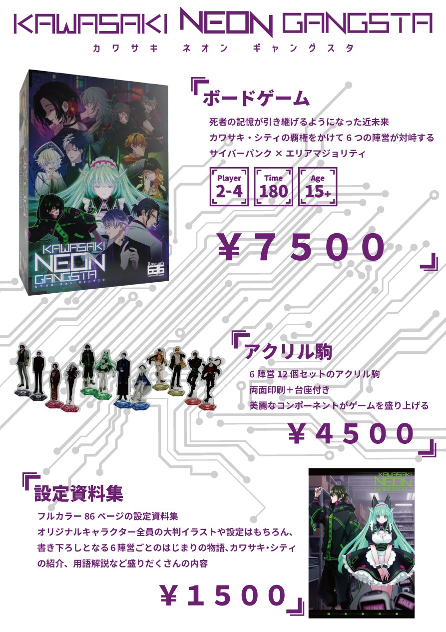 96組 (@96gumi1) / X