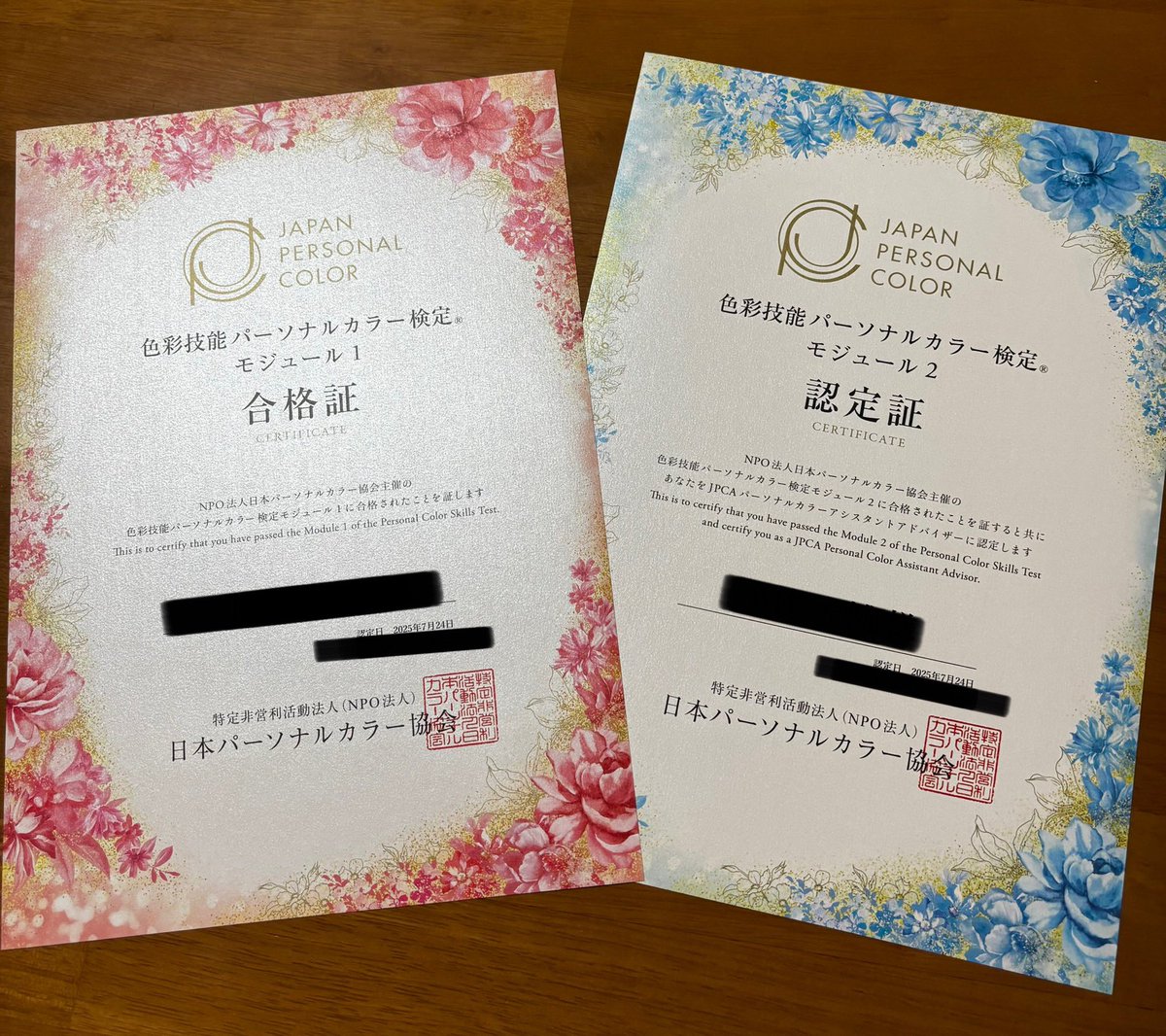 boki_user's tweet photo. 色彩技能パーソナルカラー検定
モジュール1・2
合格しました⭐️
10月のモジュール３に向けて頑張ります🫡
#パーソナルカラー検定 https://t.co/fjYEZsFTu6