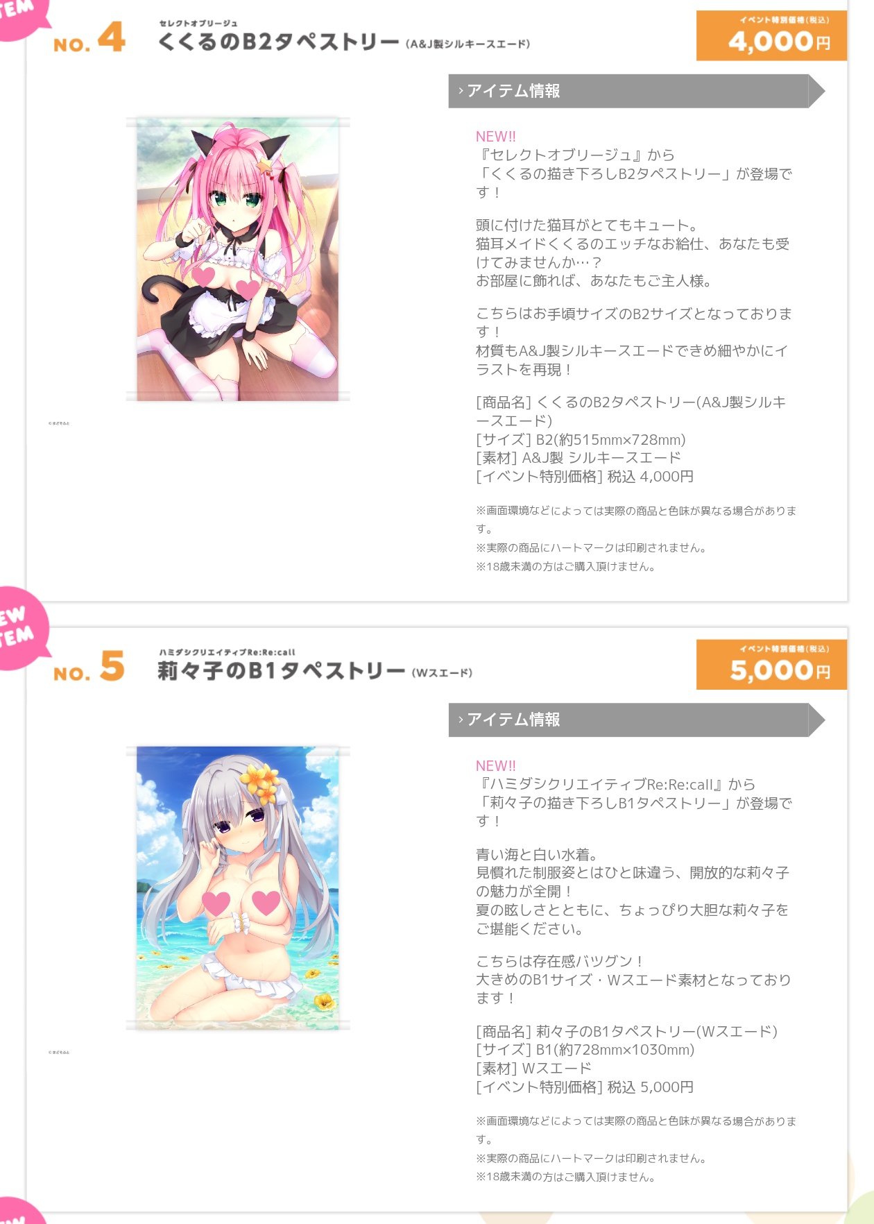 horix　859 869 おまとめ　フォロー割引 鍵付きBOX 募金箱／応募箱／投票箱／アンケートボックス／多目的