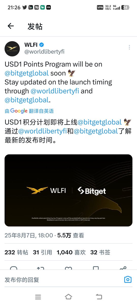 LXDDLF's tweet image. 家印哥是在套娃啊，这就是传销币，垃圾币，但是我有不少，期待bg上市WLFI，准备好在BG进行交易，#bitgetglobal.#XRP,#BTC