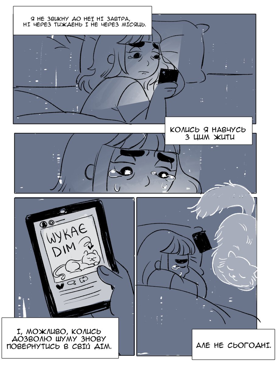 Матильда 🇺🇦 tweet media