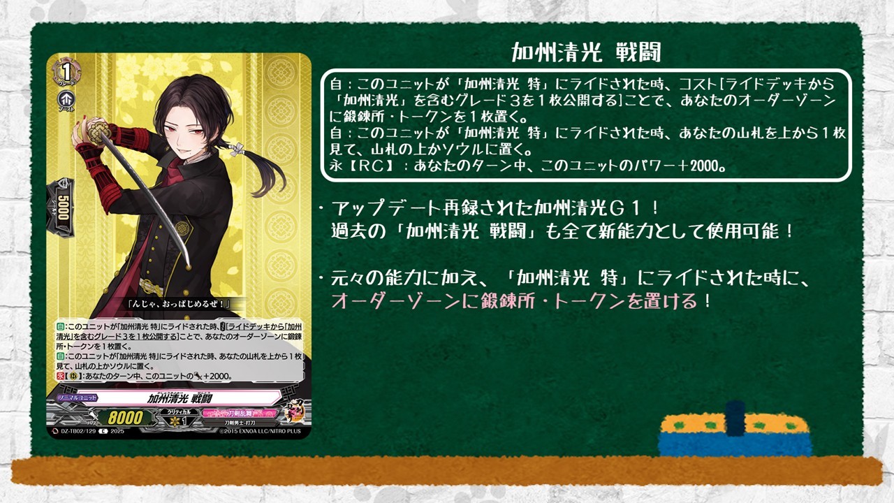 カードファイト!! ヴァンガード公式 on X: 