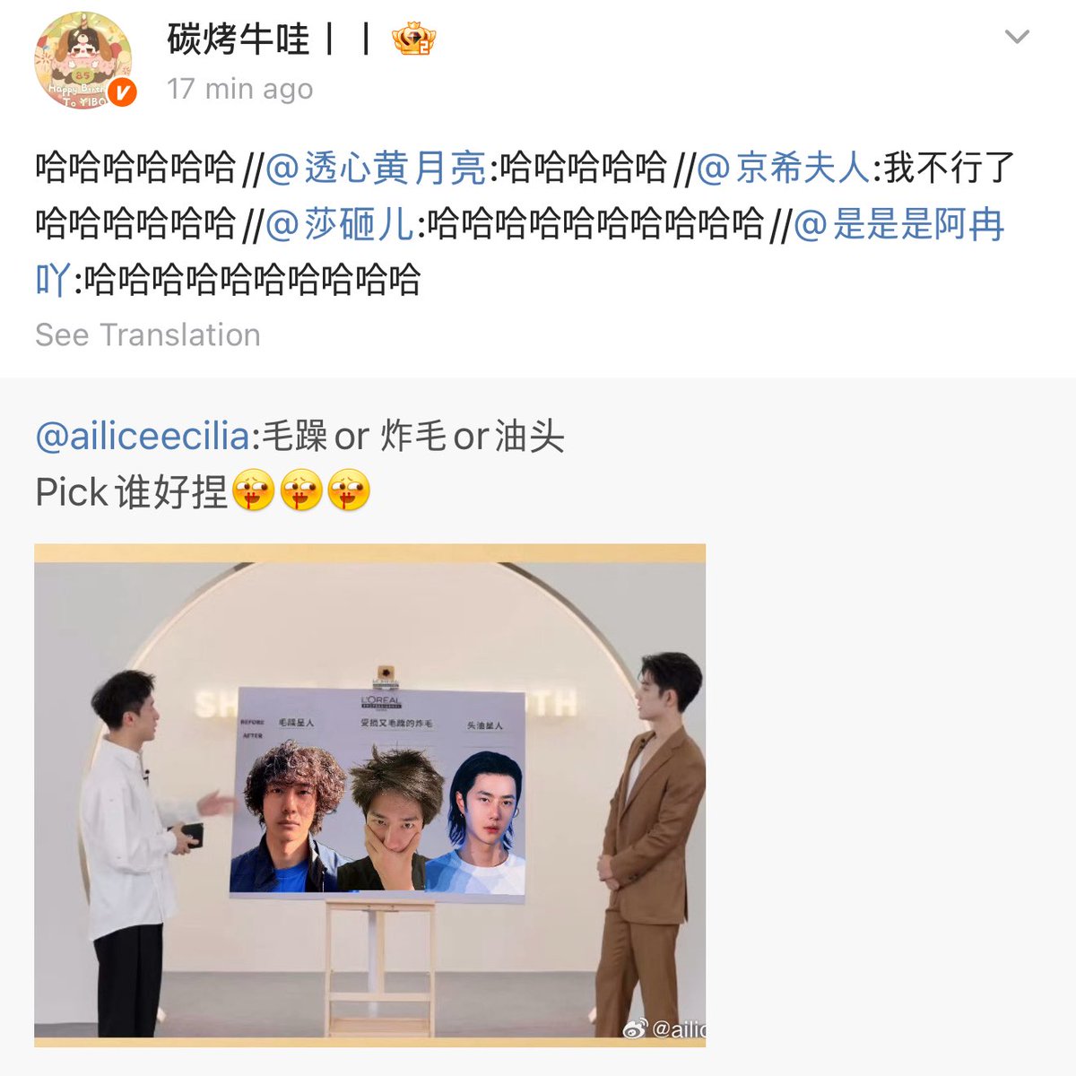 로ㄹ알 보고 간만에 웨보 들갓는데
이게뭐야… ㅋㅋㅋ큐ㅠㅠㅠㅠㅠㅠ
들가자마자 왜 이런 짤이 떠ㅠㅠㅠㅋㅋ