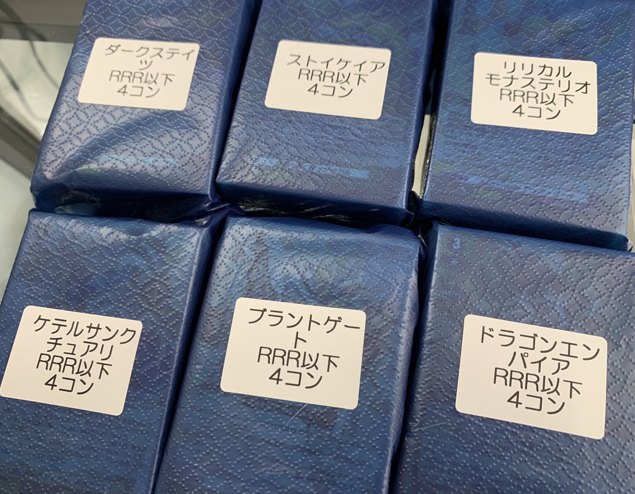 GIRAFULLオタロード店 on X: 