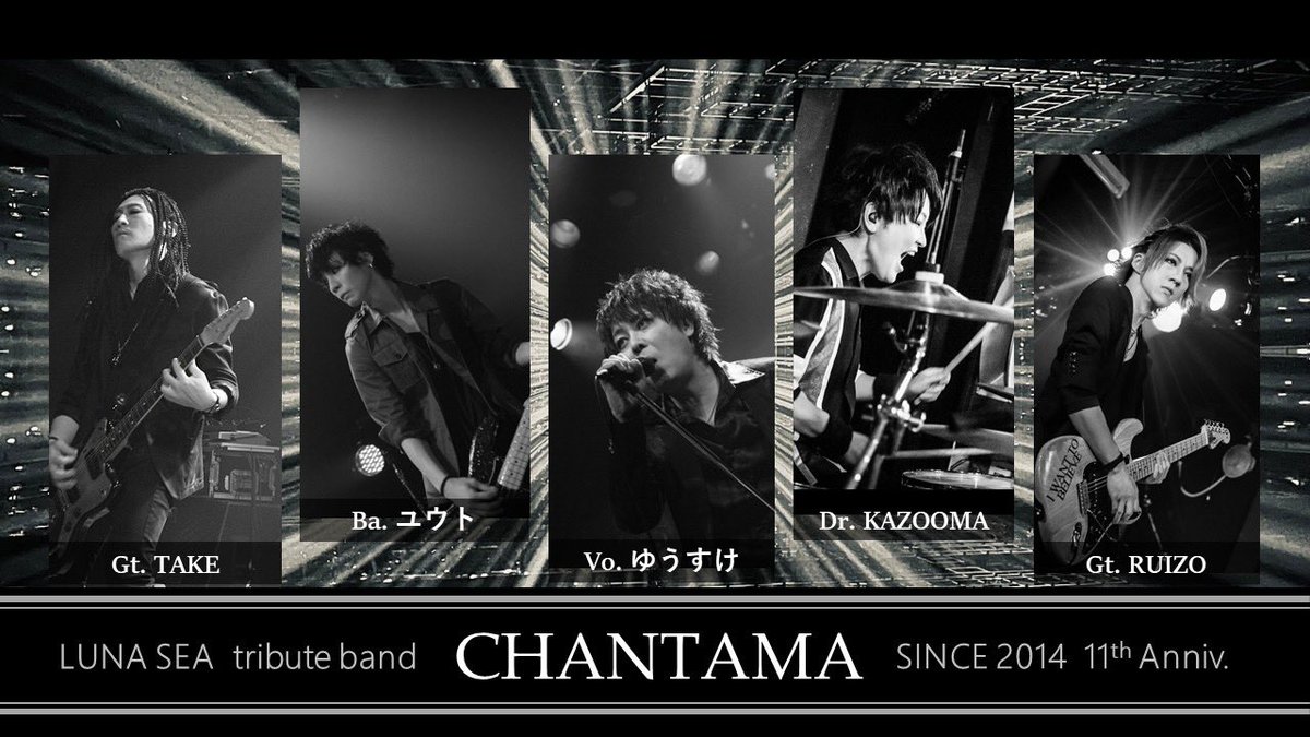 ChanTama_JP's tweet photo. 📢9/6ライブのタイムテーブル情報解禁📢

チャンたまは18:15から出演

1月以来半年ぶりのライブ、バンドで初めてやる曲も準備しているので、とても楽しみです！！🔥

チケット予約は直接メンバーへ、またはDM、メールにて受付中です！

お名前と枚数をお知らせください✉️
chantama.jp@gmail.com https://t.co/Ks231DOlXA