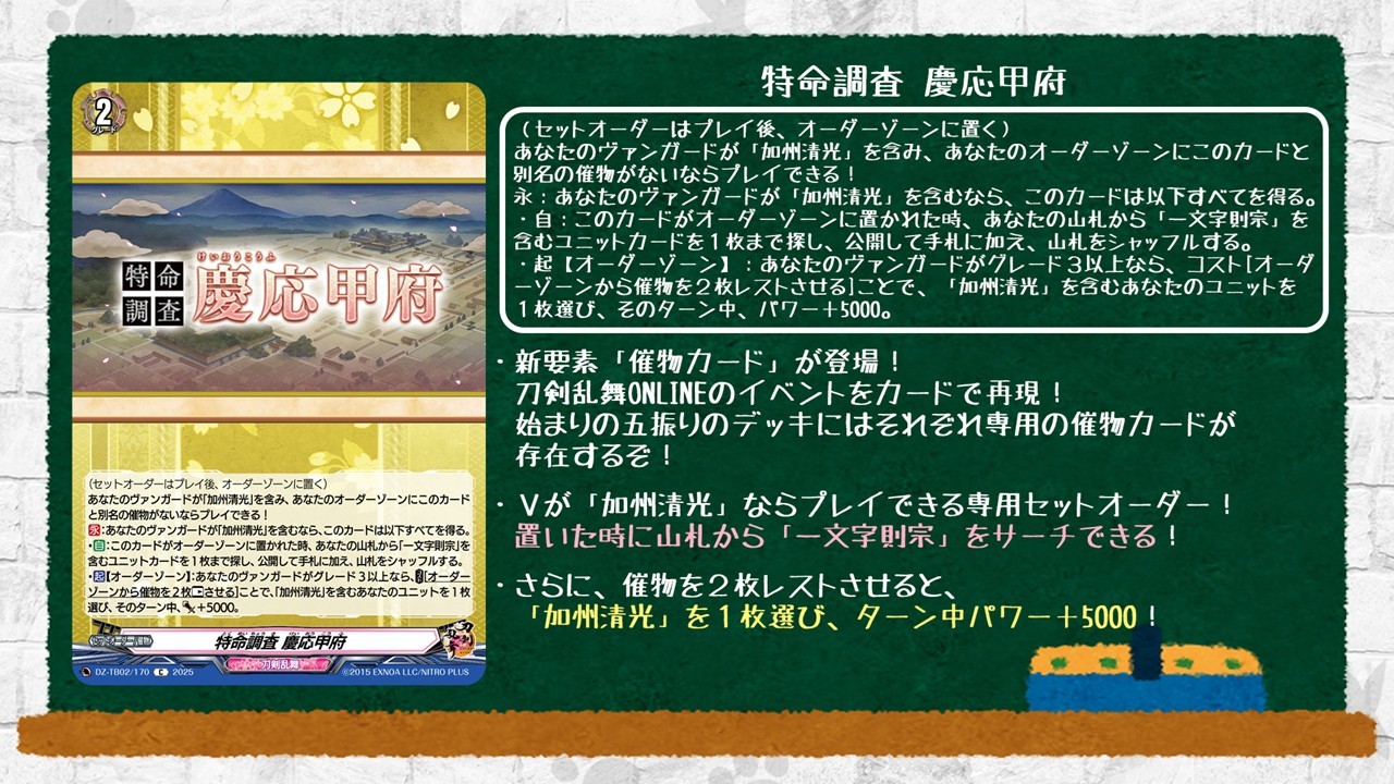 カードファイト!! ヴァンガード Den Hw 61bbDwi4hDL._UF894,1000_QL80_.jpg