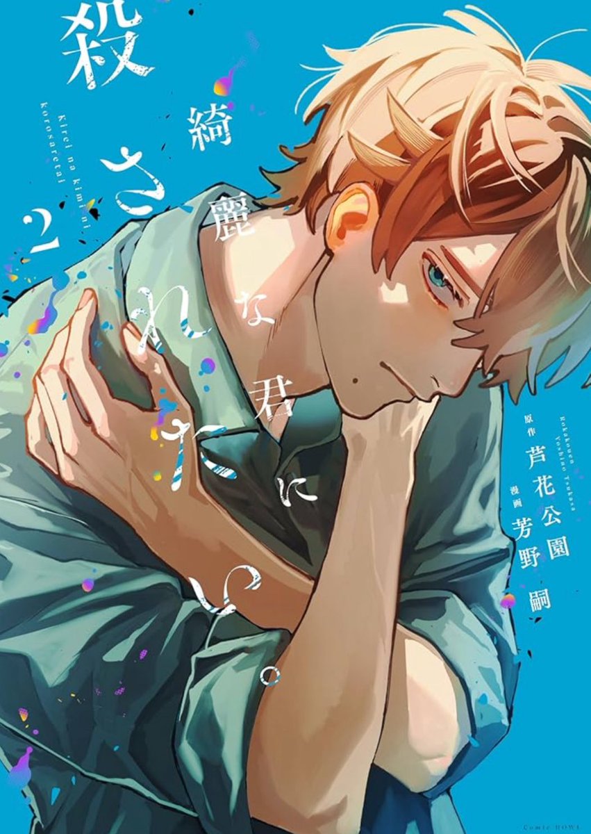 ⚠裁断済　THE JOURNAL OF K-project 2024-2025 Highlights by 芳野嗣 (@yo4no2kasa) / X