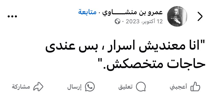 اه والله
