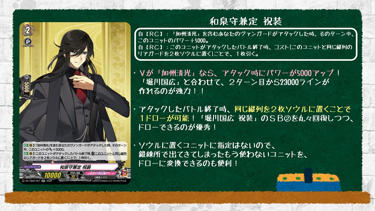 カードファイト!! ヴァンガード公式 on X: 