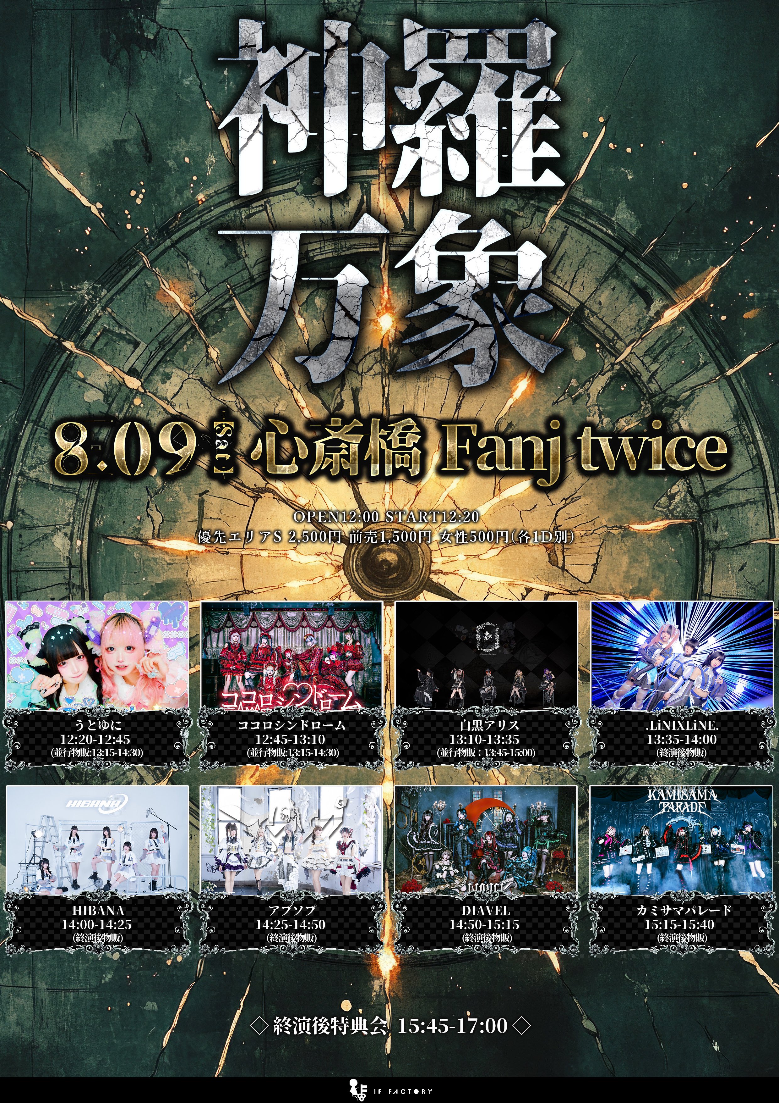 CRAVITY　ヒョンジュン　トレカ　FLAME プロポーズ　コンカ　スペシャル CRAVITY ヒョンジュン トレカ FLAME プロポーズ コンカ