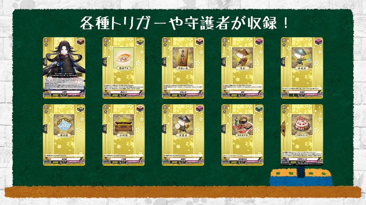 ヴァンガード 無国家 まとめ売り Amazon.co.jp: カードファイト!! ヴァンガード overDress