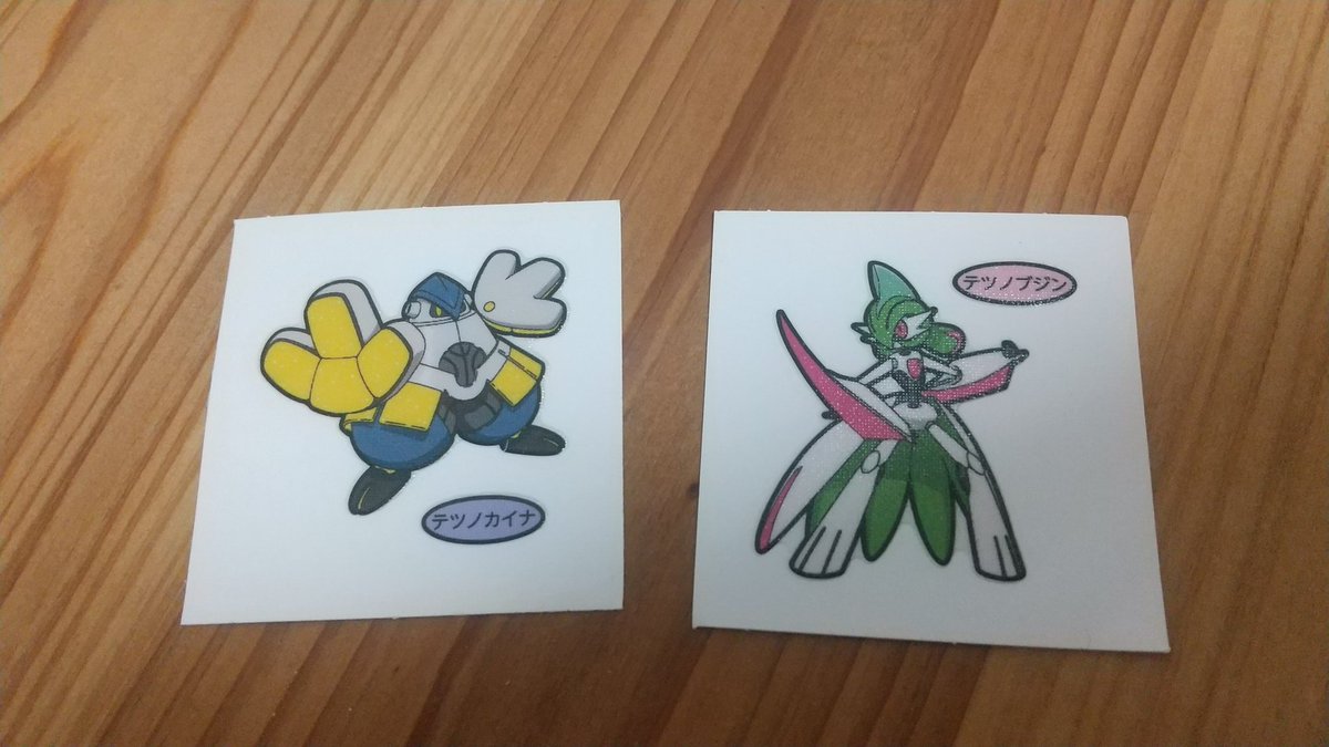 カイナとブジンのデコキャラシールでた！アツすぎ！！