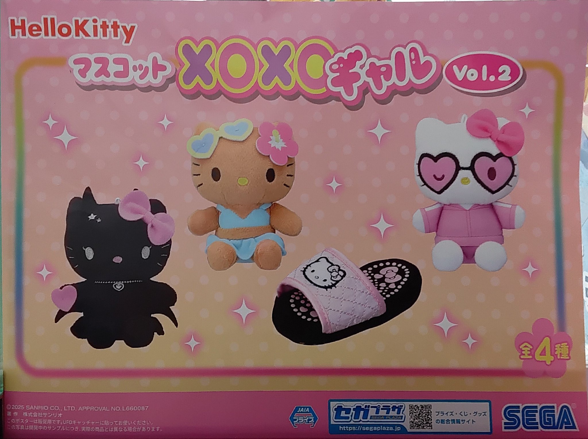 映画NANA　コラボ　キティ　2点セット NANA-ナナ- HELLO KITTYコラボ シャーペン2本 ボールペン2本