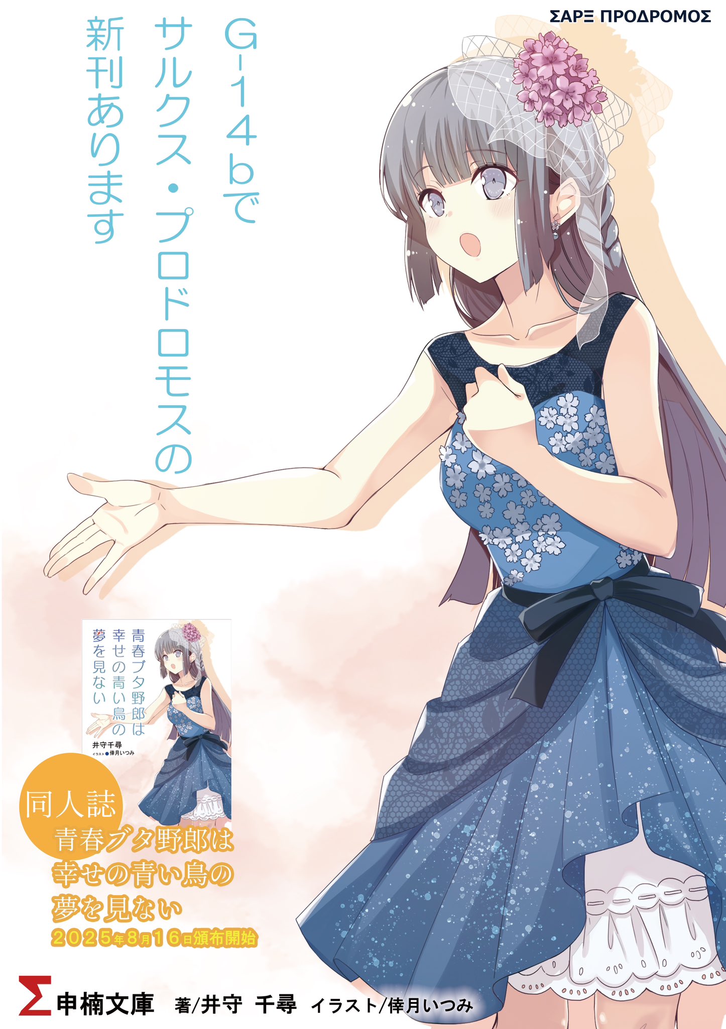 ahiru04 ☆プロフ必読☆様　９点おまとめ ⑅ʚYuinaɞ⑅°❁プロフ必読❁様 リクエスト 3点 まとめ商品