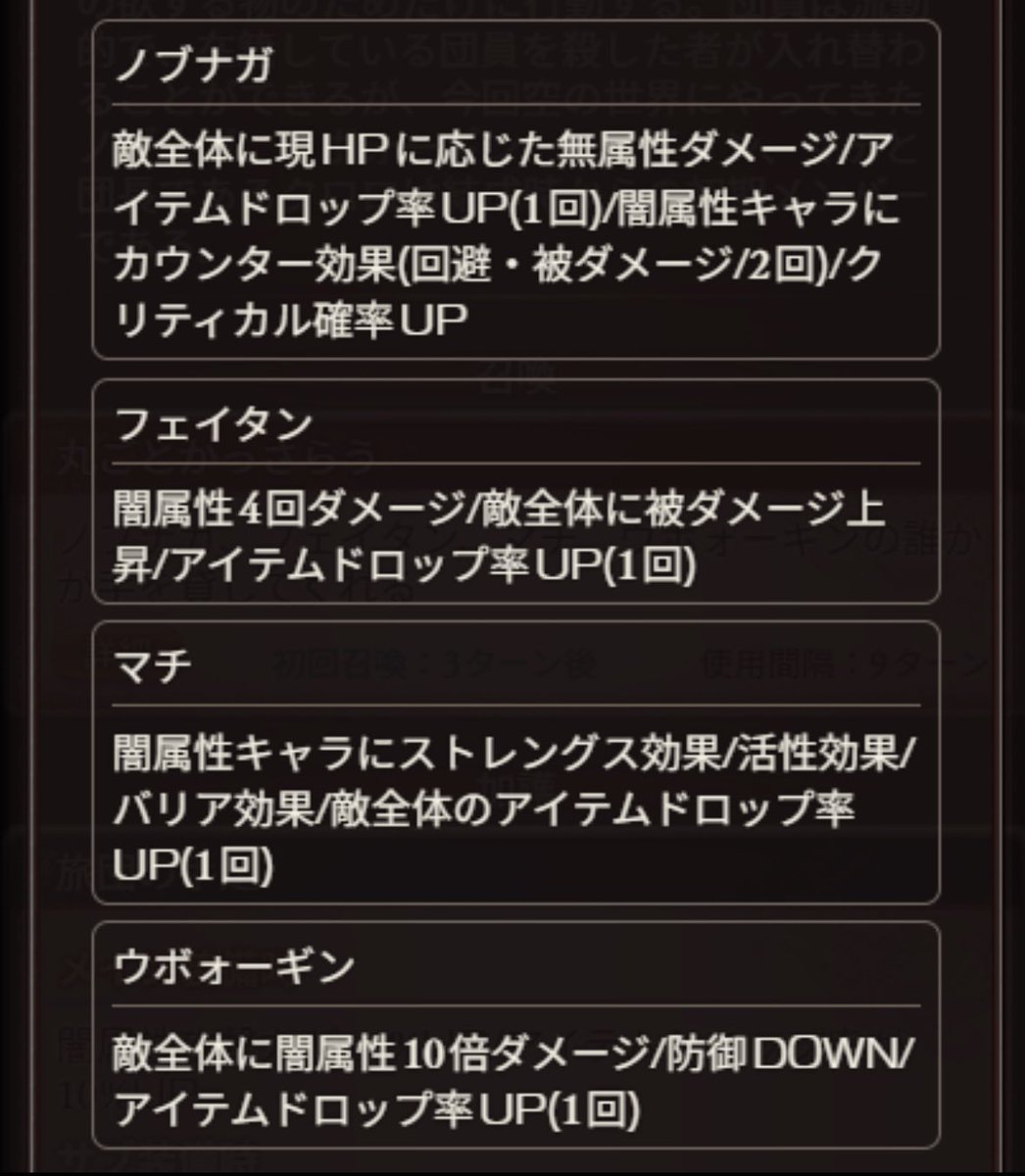 いい目がでろよードゥルルルル…
