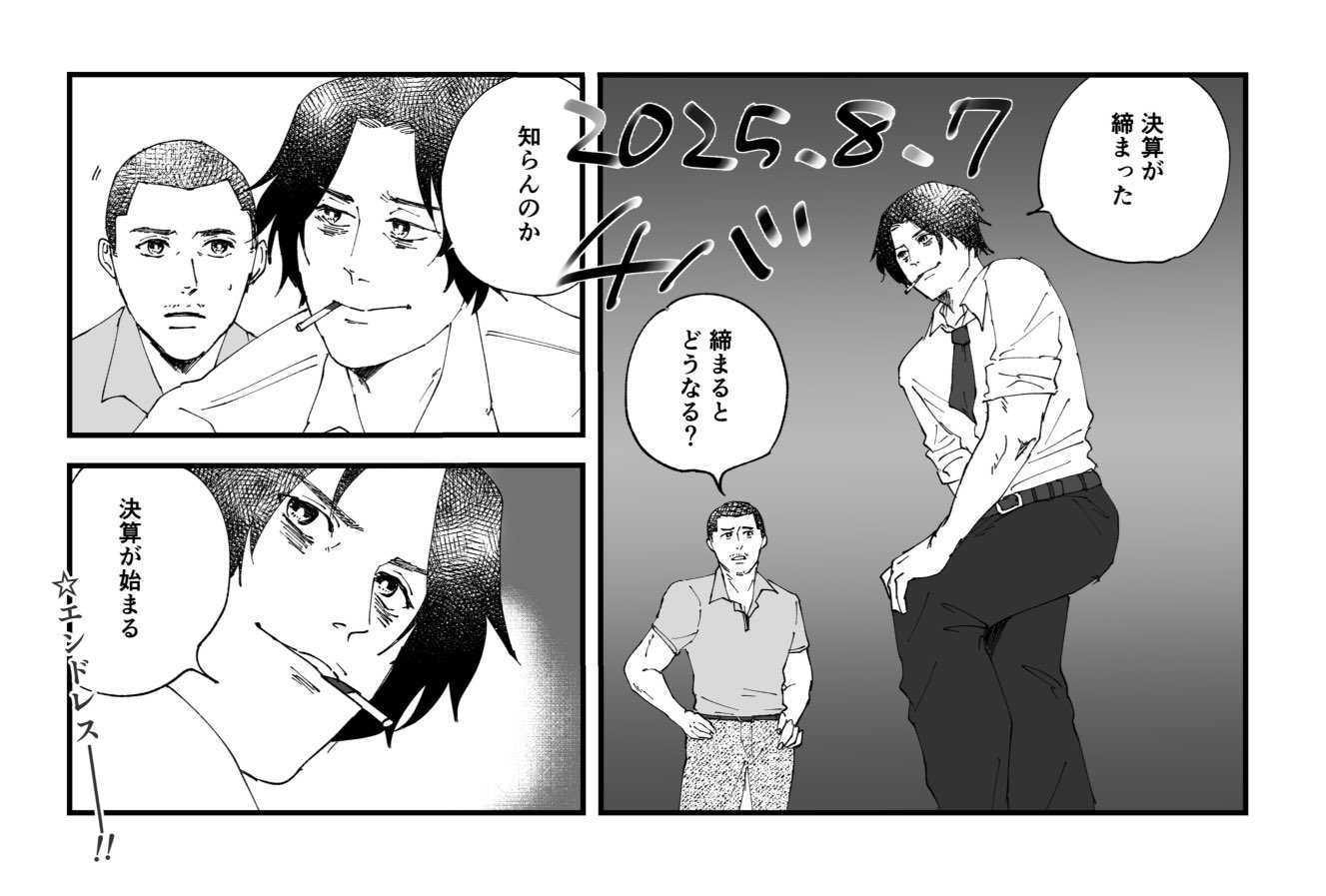 最近めちゃ頑張れたのは、これのおかげ？これは！すごすぎる！銀線龍神天珠様！すご！ 朱上(すがみ) (@G_T_S_ultra) / X