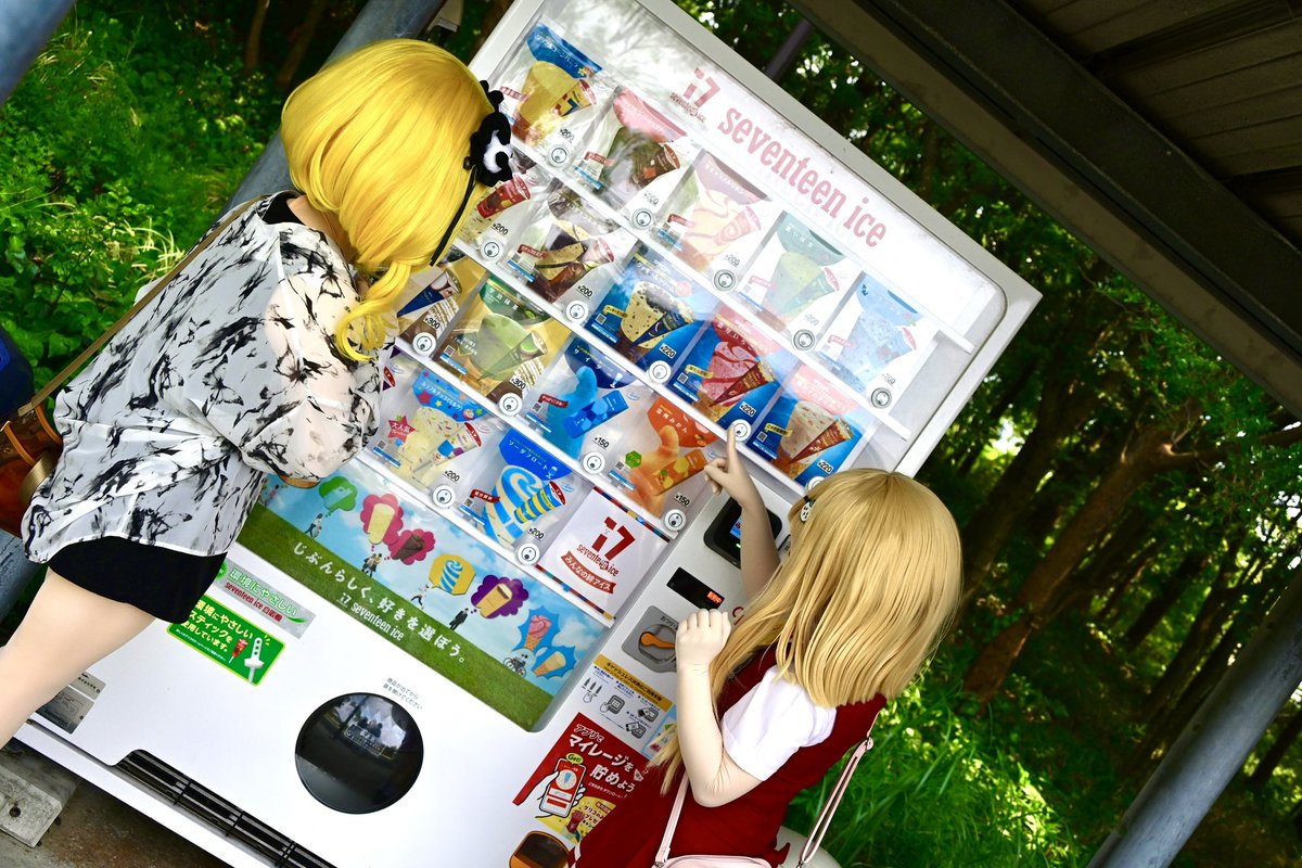 某YouTuberに めちゃくちゃ影響されてるので撮らせてもらった😊あの動画を見るまで場所によって
ラインナップ全然違うって 知らんかった！😳

あなたの推しアイスは！？🤗
(spthx <a href="/1111_gear/">酒樽</a> 、<a href="/uiui_eat/">うい</a> 、<a href="/kurageland_/">くらげ</a> )