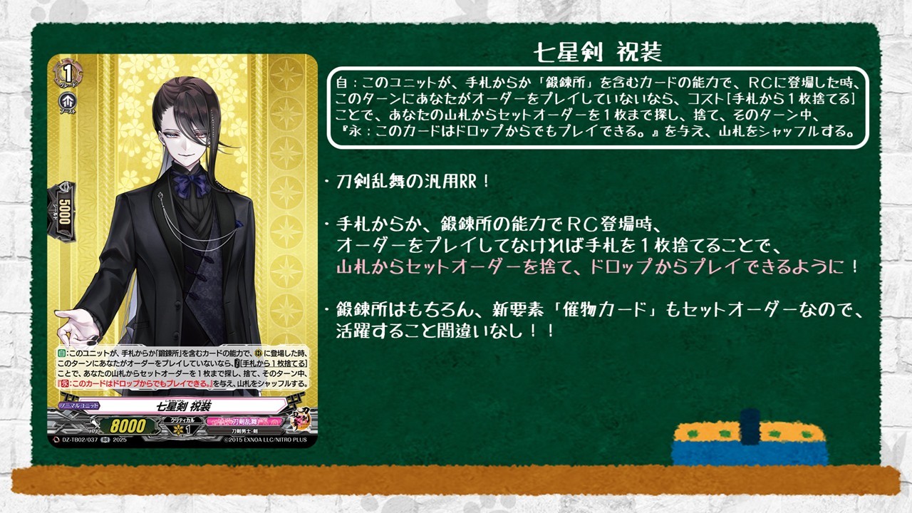 カードファイト!! ヴァンガード公式 on X: 