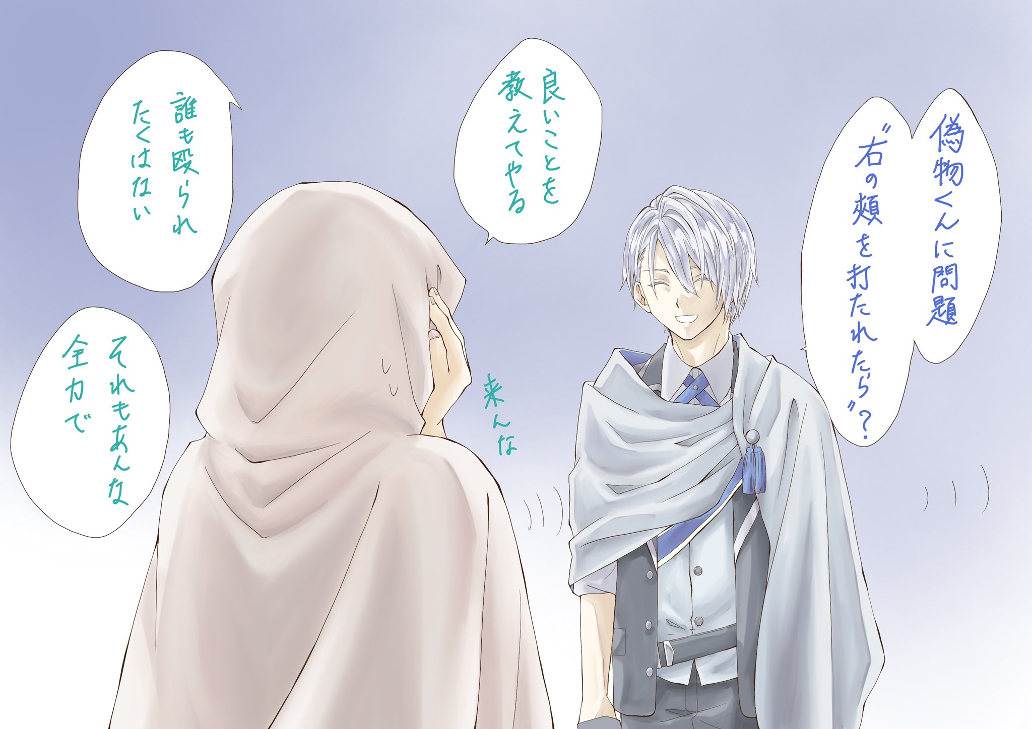 紫苑 (@Shion19Aster) / X