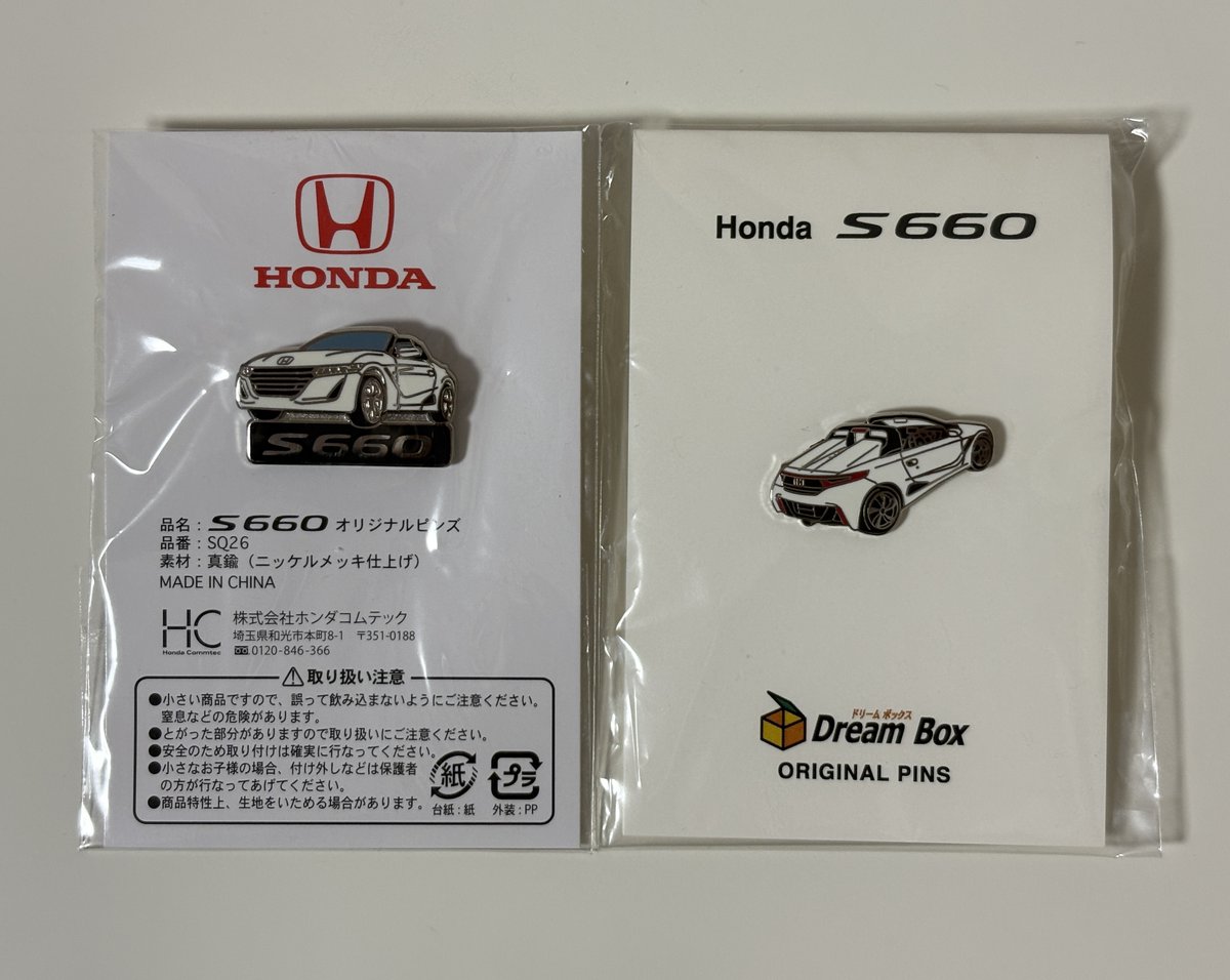S660のピンズは結構発売されているんですよね