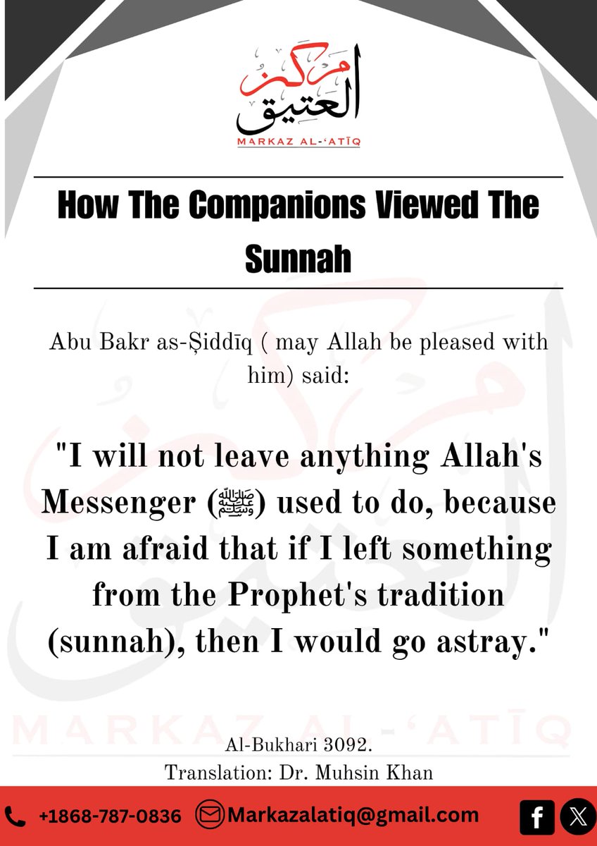 How the companions viewed the Sunnah.