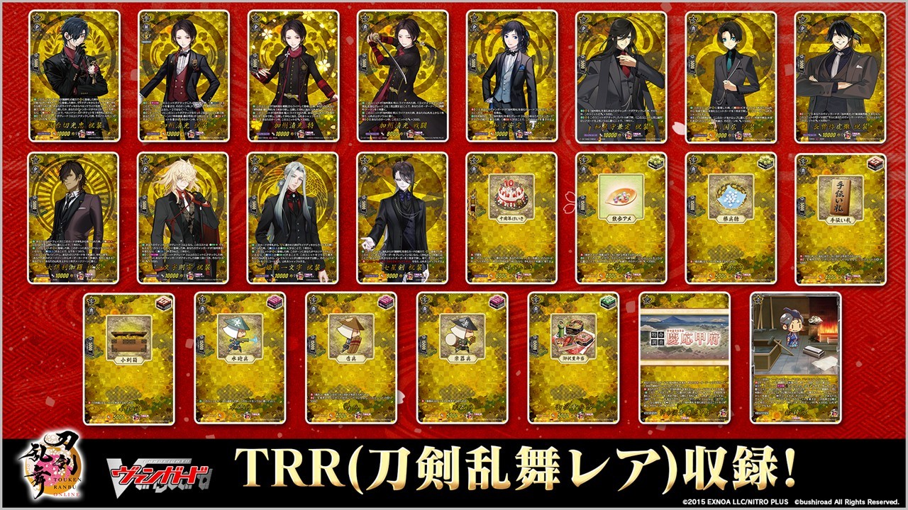 カードファイト!! ヴァンガード公式 on X: 