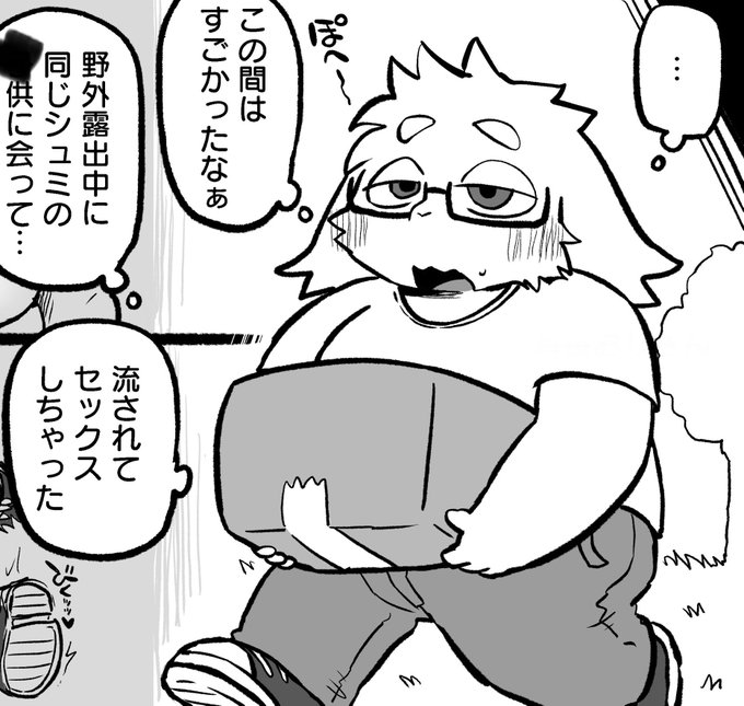 [R-18] ショ夕達×うさおじさん | マキタロ #pixiv https://t.co/niEXKIX30W

skeb作品
公園で全裸で色々する話 