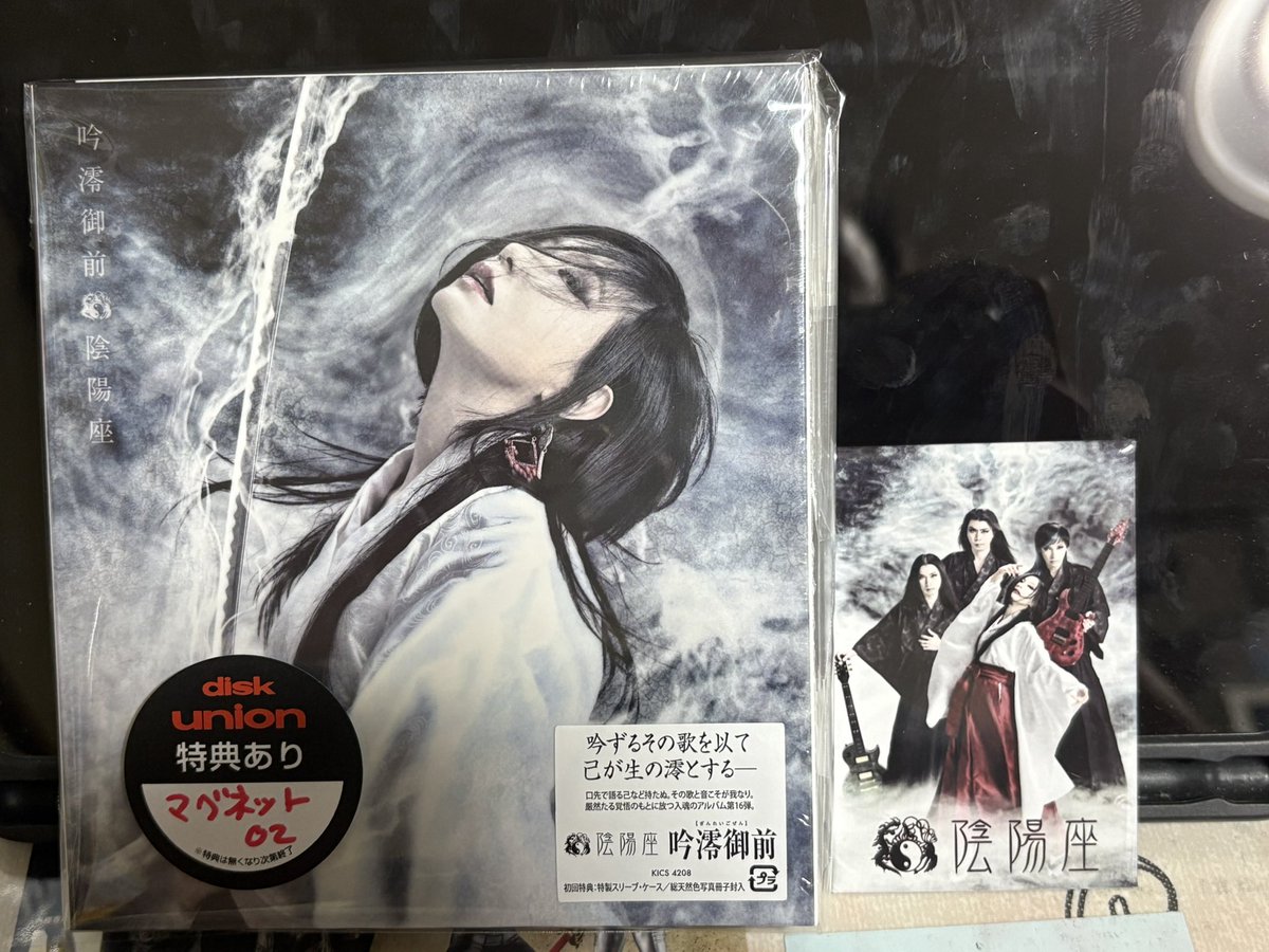 タカ on X: 