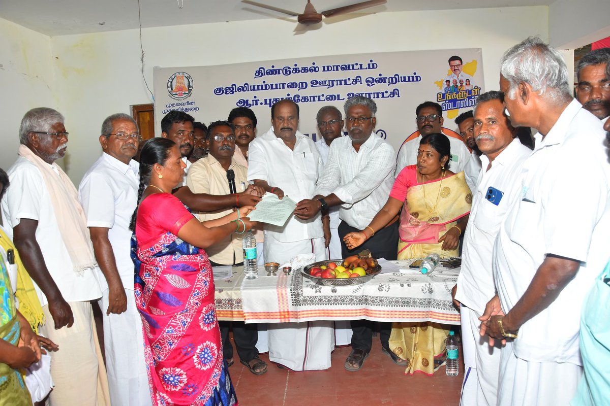 S. Gandhirajan MLA Vedasandur (@gandhirajan_mla) on Twitter photo அரசின் சேவைகள் மற்றும் நலத்திட்டங்களை பொது மக்களின் வீடு தேடி கொண்டு சேர்க்க வேண்டும் என்ற உயரிய நோக்கத்துடன்
மக்கள் தலைவர் கழக தலைவர் - மாண்புமிகு தமிழ்நாடு முதலமைச்சர் திரு. <a href="/mkstalin/">M.K.Stalin</a> அவர்கள் #உங்களுடன்_ஸ்டாலின் திட்ட முகாமை துவக்கி வைத்ததை தொடர்ந்து.
இந்த திட்டத்தின் அரசின் சேவைகள் மற்றும் நலத்திட்டங்களை பொது மக்களின் வீடு தேடி கொண்டு சேர்க்க வேண்டும் என்ற உயரிய நோக்கத்துடன்
மக்கள் தலைவர் கழக தலைவர் - மாண்புமிகு தமிழ்நாடு முதலமைச்சர் திரு. <a href="/mkstalin/">M.K.Stalin</a> அவர்கள் #உங்களுடன்_ஸ்டாலின் திட்ட முகாமை துவக்கி வைத்ததை தொடர்ந்து.
இந்த திட்டத்தின்
