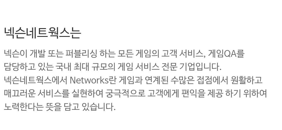 UNTIL_D6's tweet photo. 나사빠진 점검을 하길래 QA팀이 따로 없나 했는데... 대기업이라 그런지 아예 자회사 느낌으로 따로 차려놨네요

대표이사 이름이 익숙한데 내가 꿈을꾸나 하핫 https://t.co/7VOo67TtiO