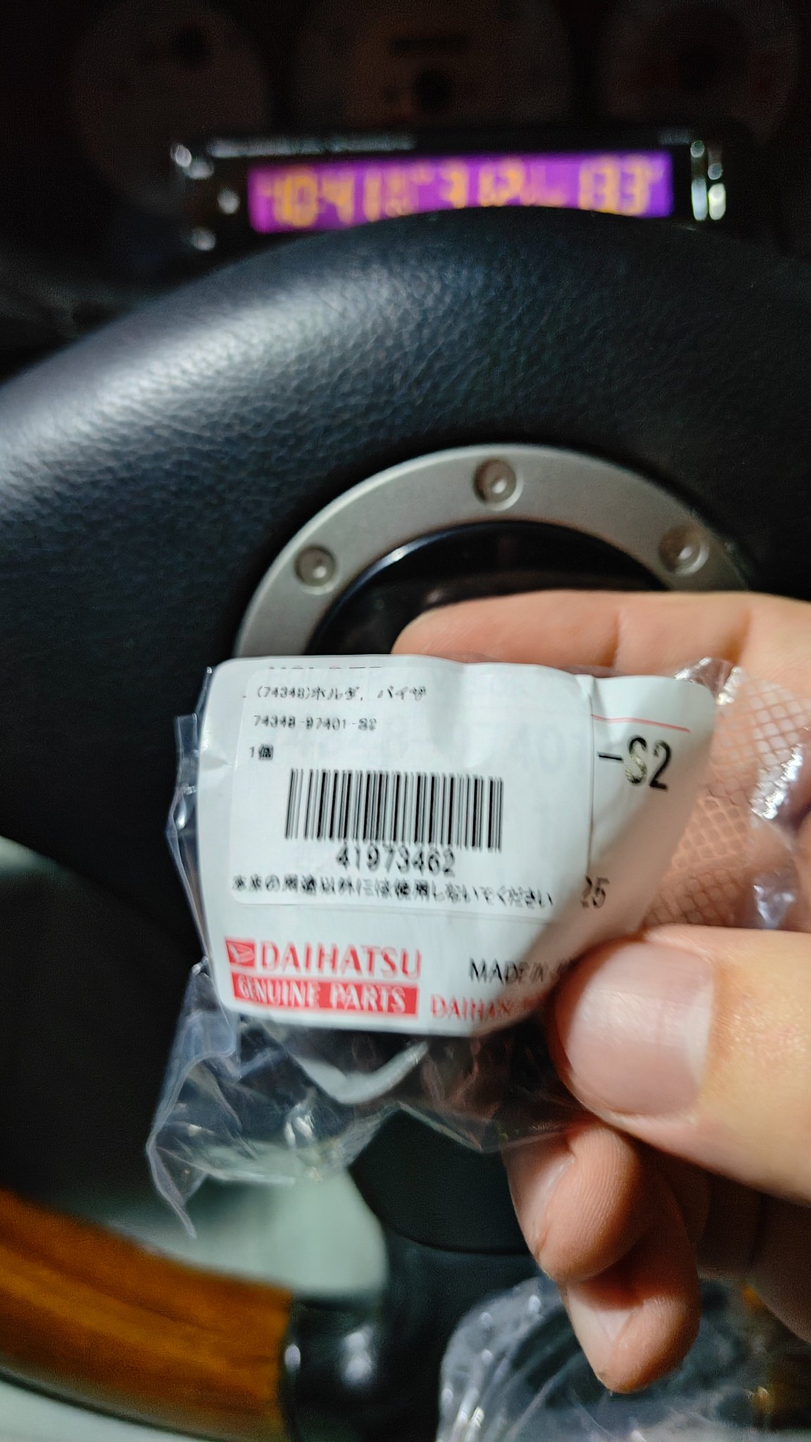 【激レア】たぶん組み立てるお仕事の人が組み立て方を間違えてしまったサンバイザー たこつち on X: