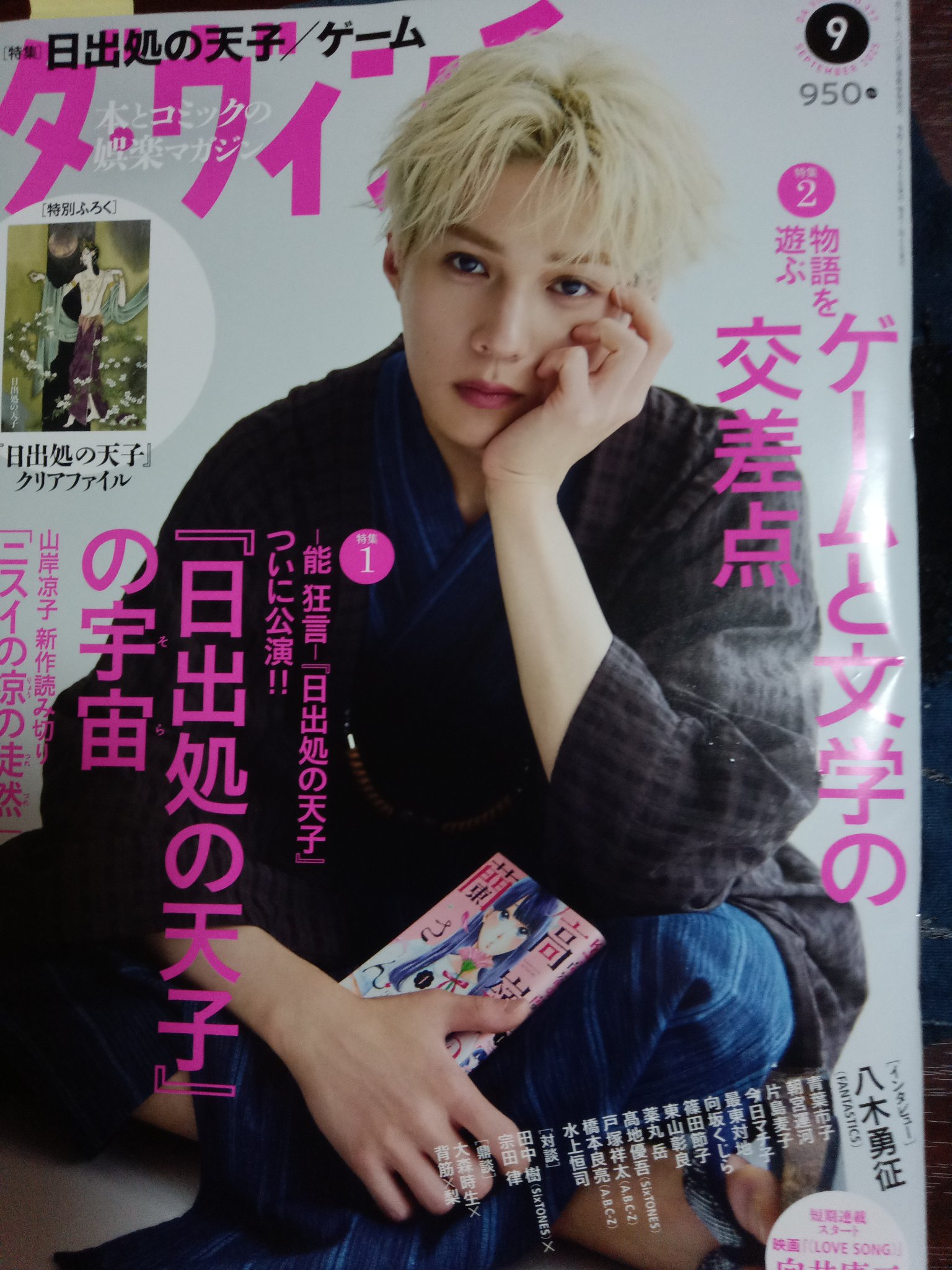 しめじページ 3-132 アイアンクロス メッキイエロー | ジェットヘルメット