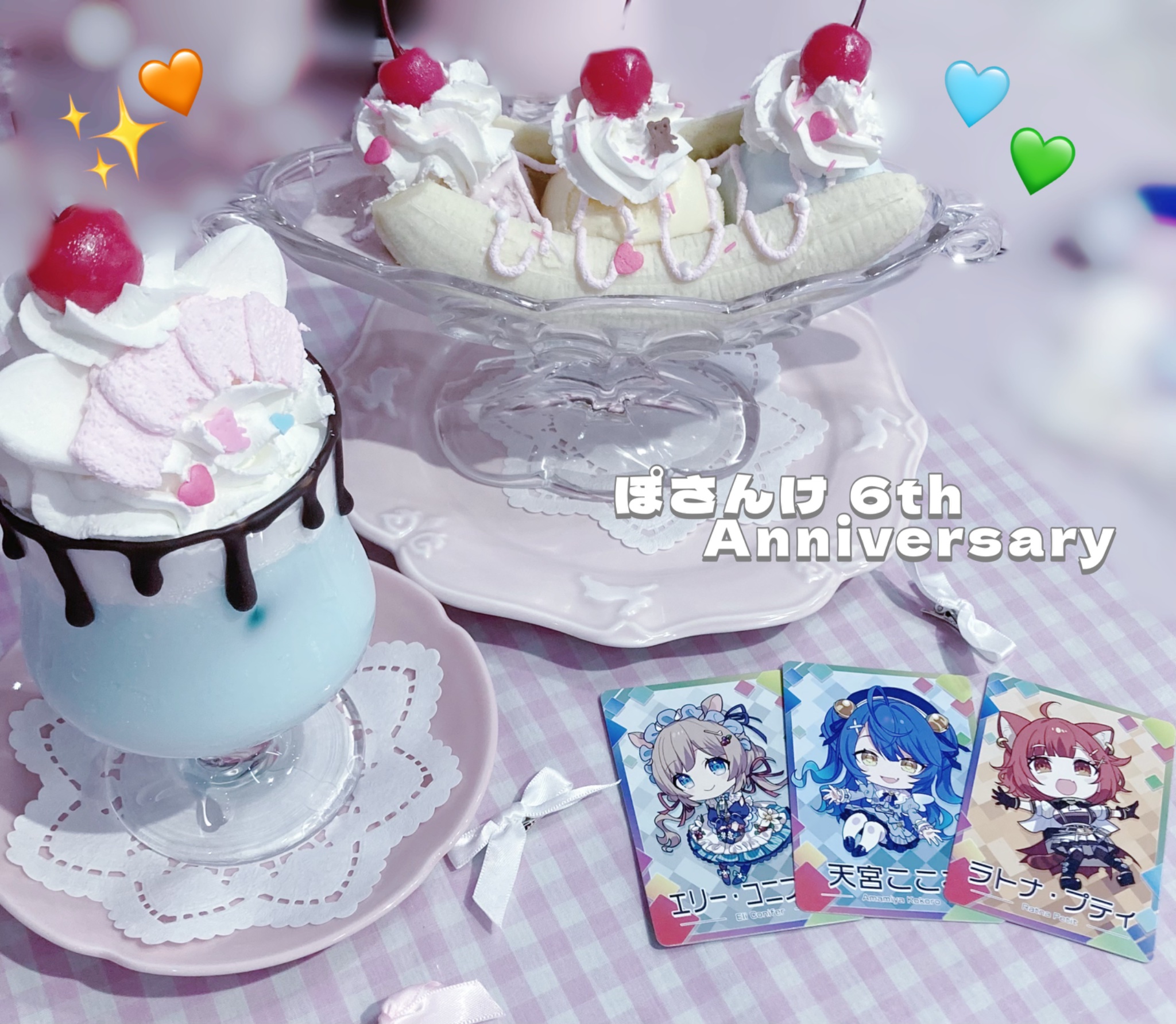 りん様へ♥4/30 りん (@__Rin_846) / X