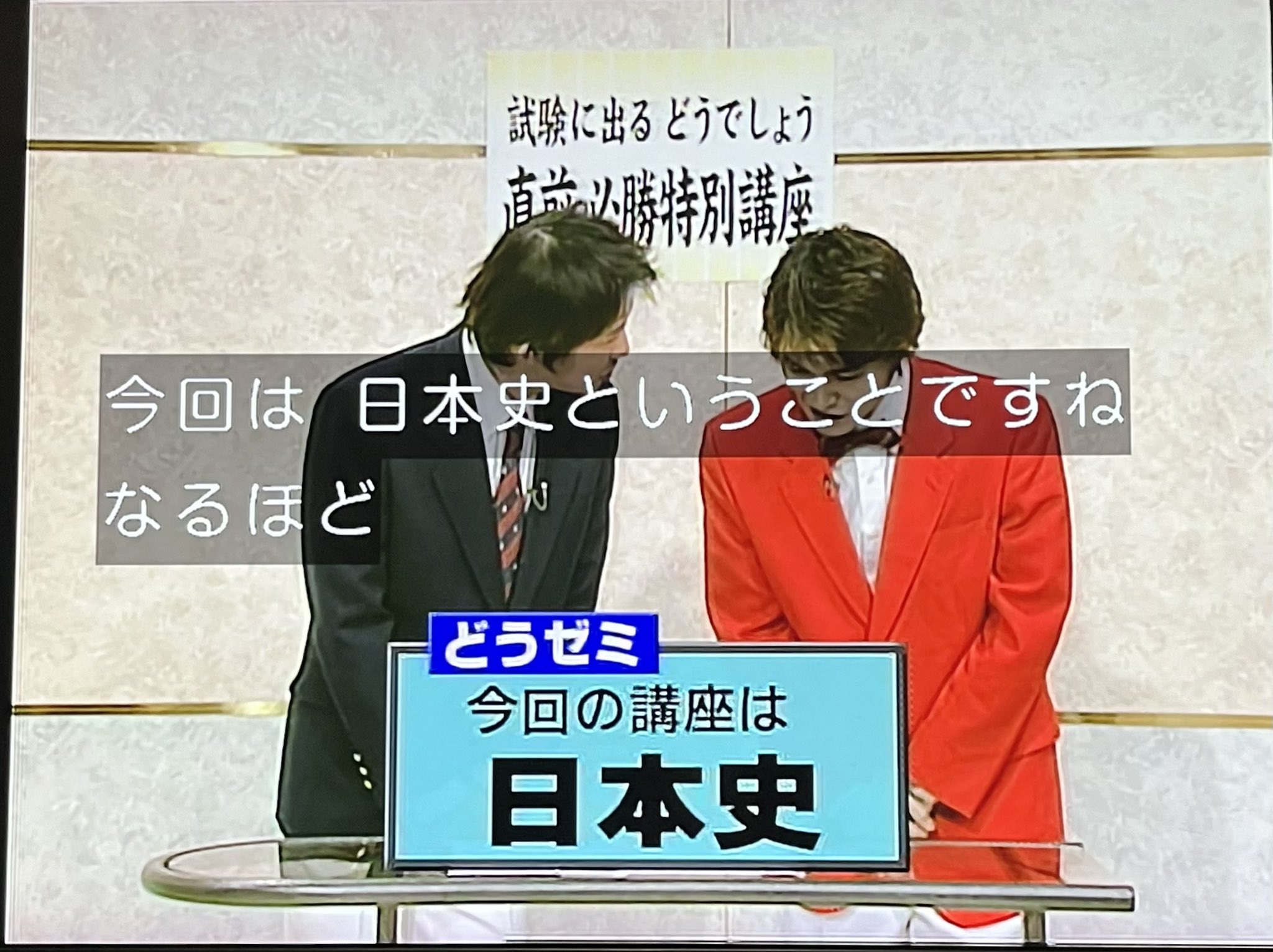 水曜どうでしょう 4枚まとめ 水曜どうでしょう 4枚まとめ 1_2.jpg