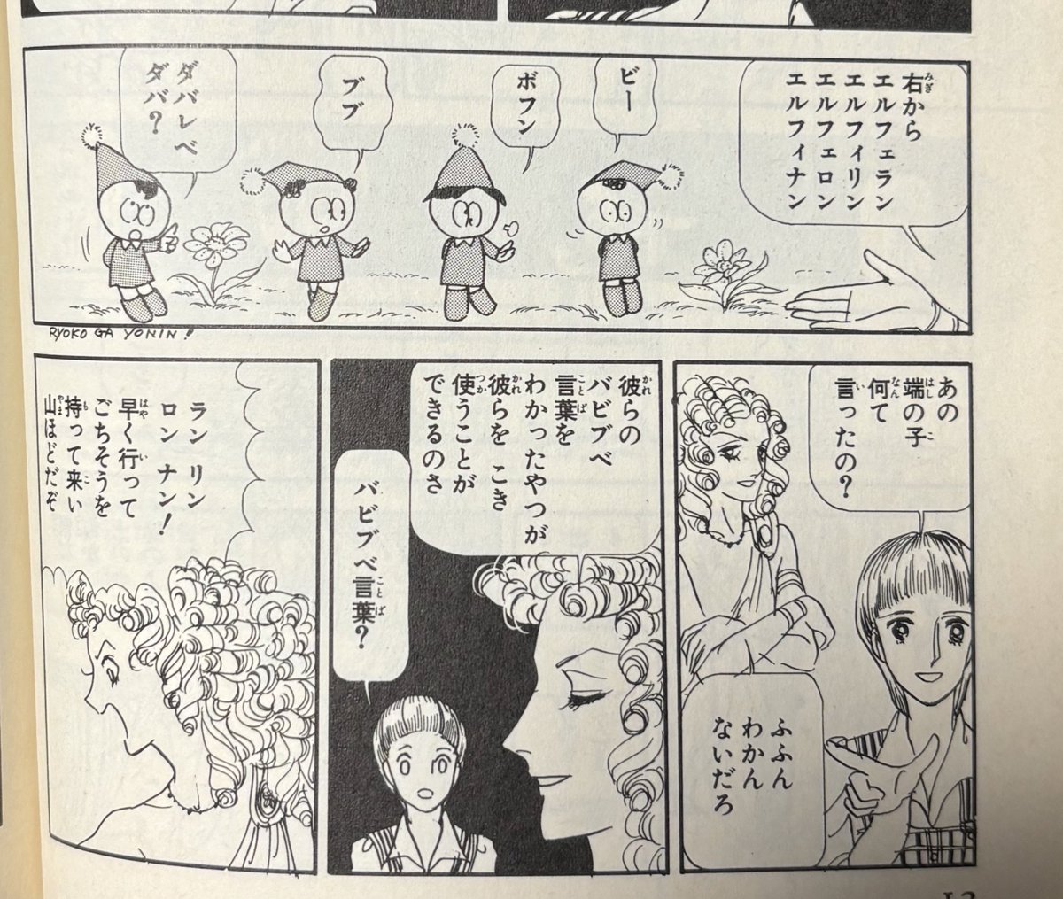ドラマストア犯行声明・ワンルーム・東京無理心中セット とっと