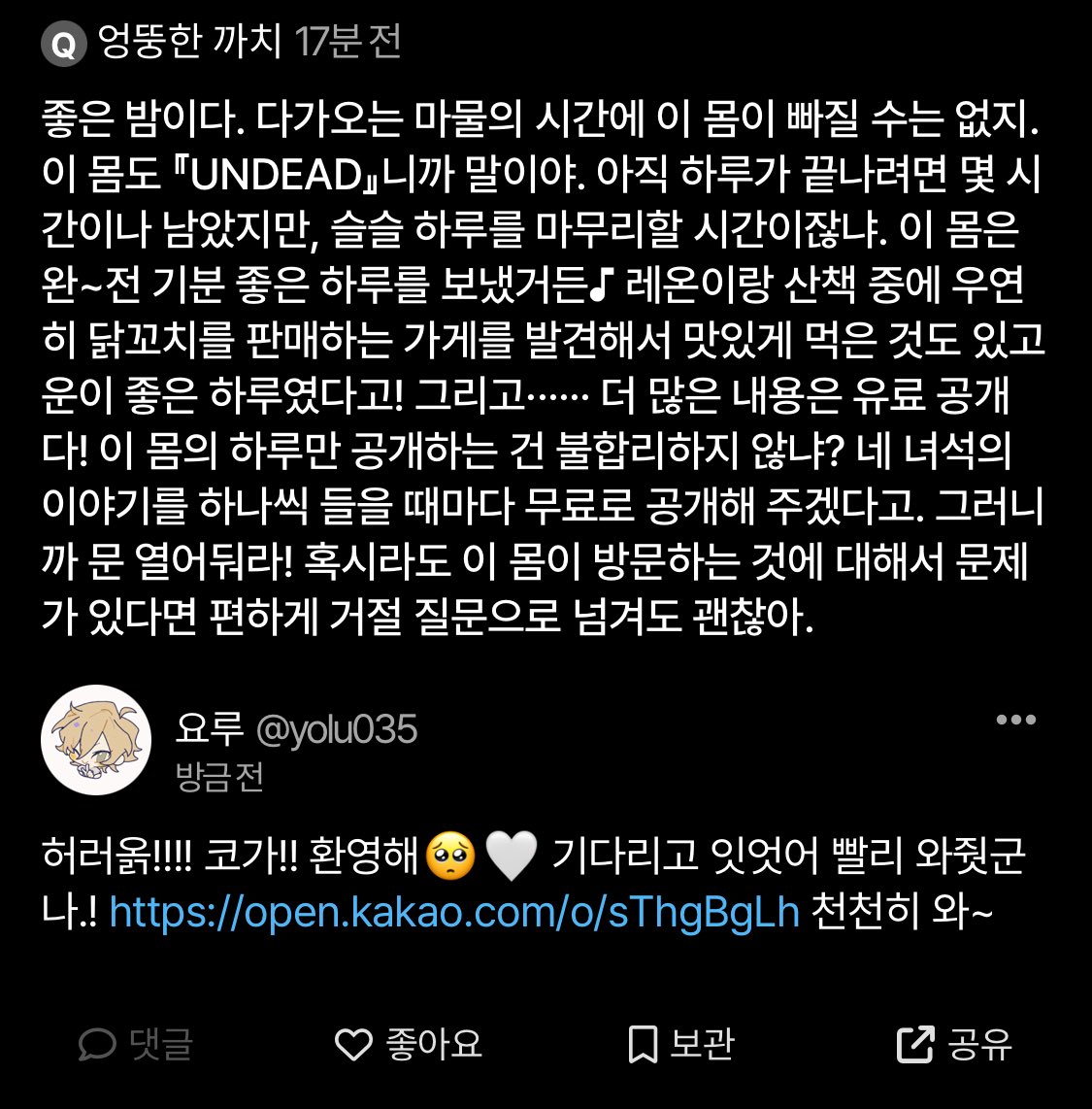 오늘 무슨 날이심? 하.코가 천사님 오셧슴미더..,.행벅🤍