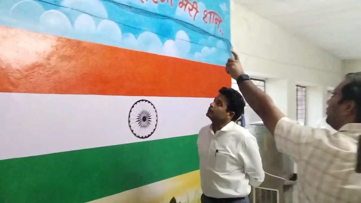 #कपासन 
 जिला कलेक्टर आलोक रंजन पहुंचे कपासन, उपखंड कार्यालय का कर रहे हैं निरीक्षण,
 कार्यालय में बनी हर घर तिरंगा अभियान के तहत पेंटिंग की जिला कलेक्टर ने की सराहना,

<a href="/sarkarkapasan/">kunal upadhaya</a> 
<a href="/DmChittorgarh/">District Collector & Magistrate, Chittorgarh</a>
